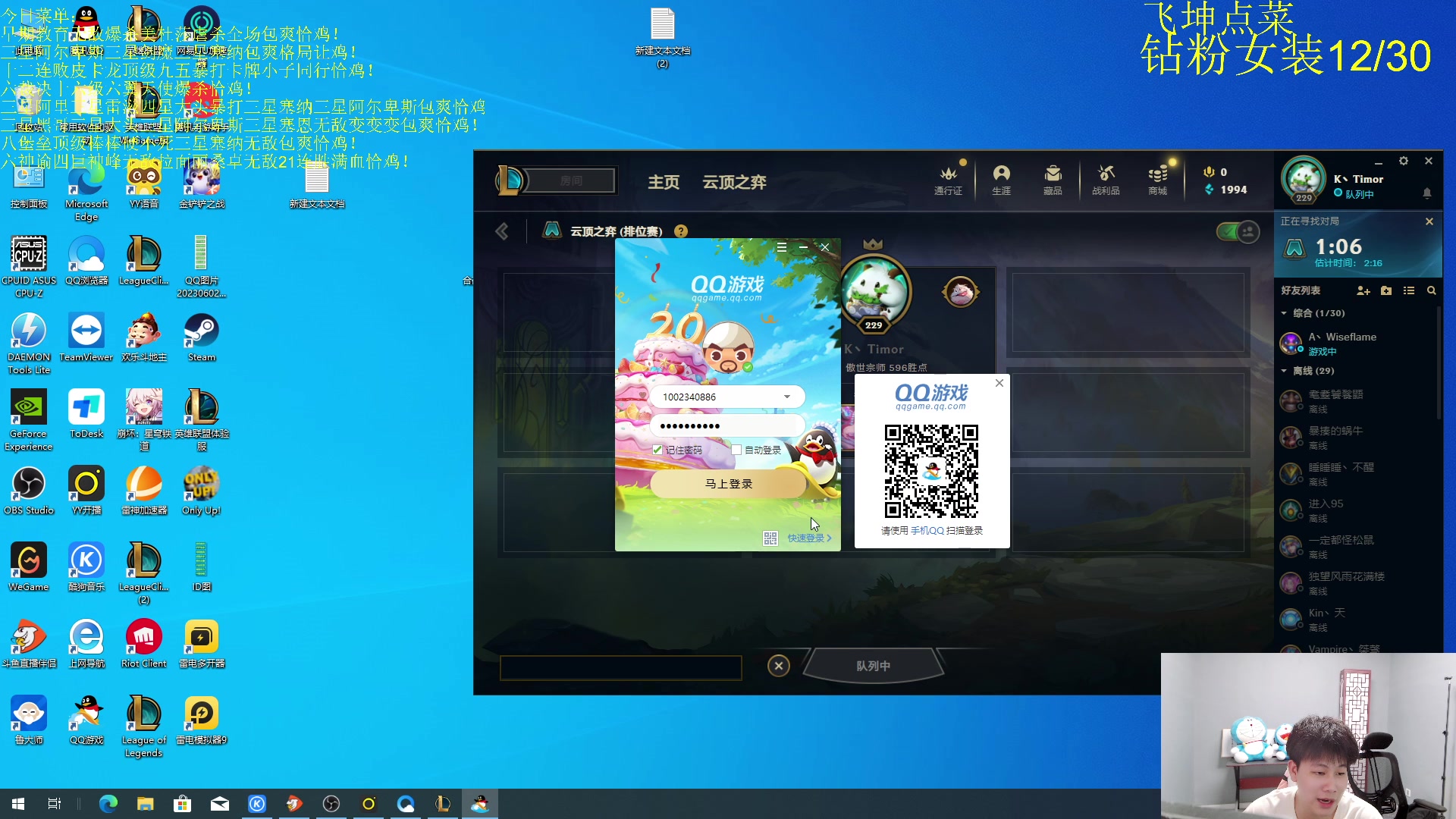 【2023-08-12 02点场】是小柒鸭XQ：视频轮播中，下午六点来！！！