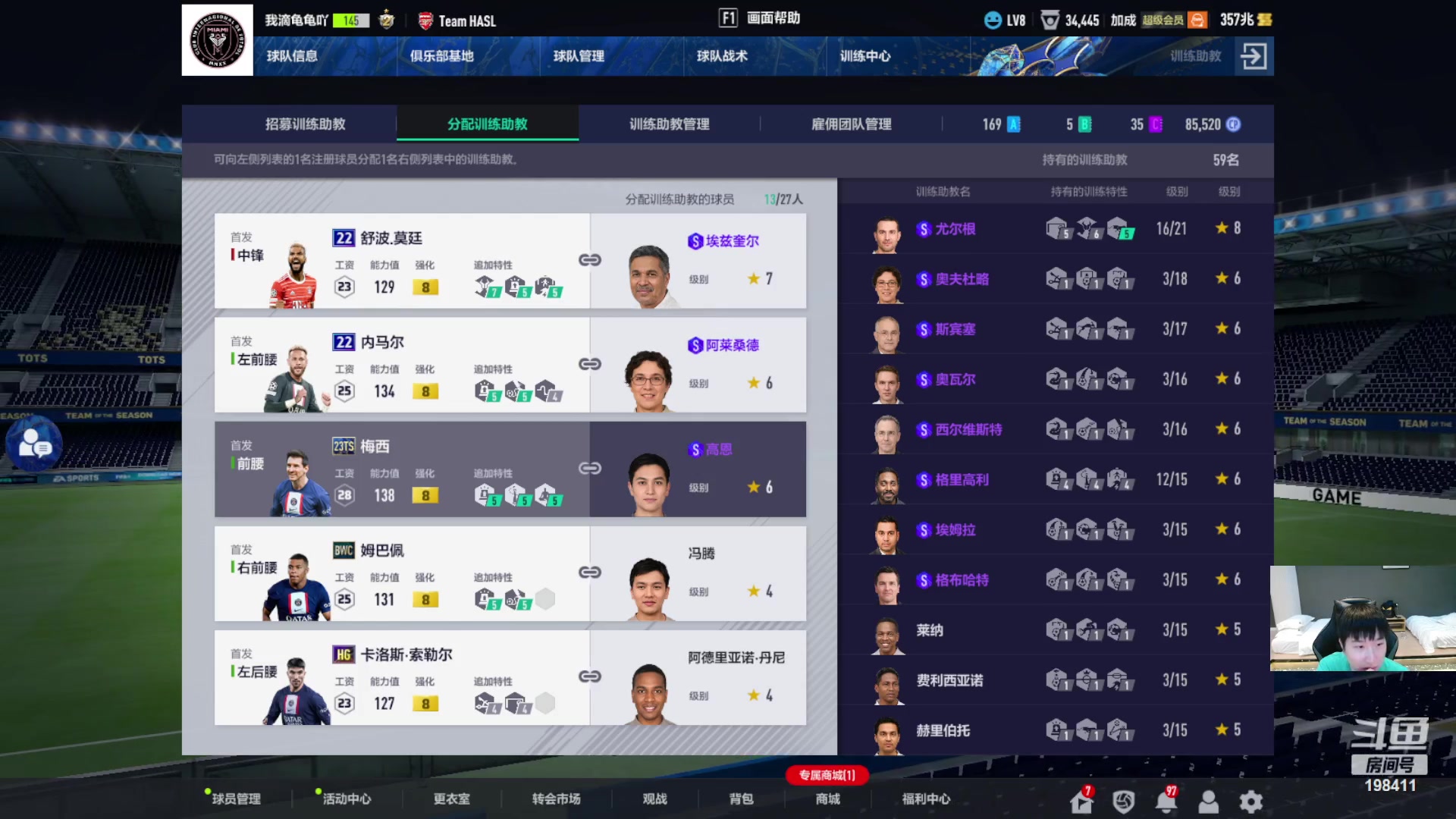【2023-08-12 01点场】延边魔术Edison：探究新版本~排位 周赛 精细看号