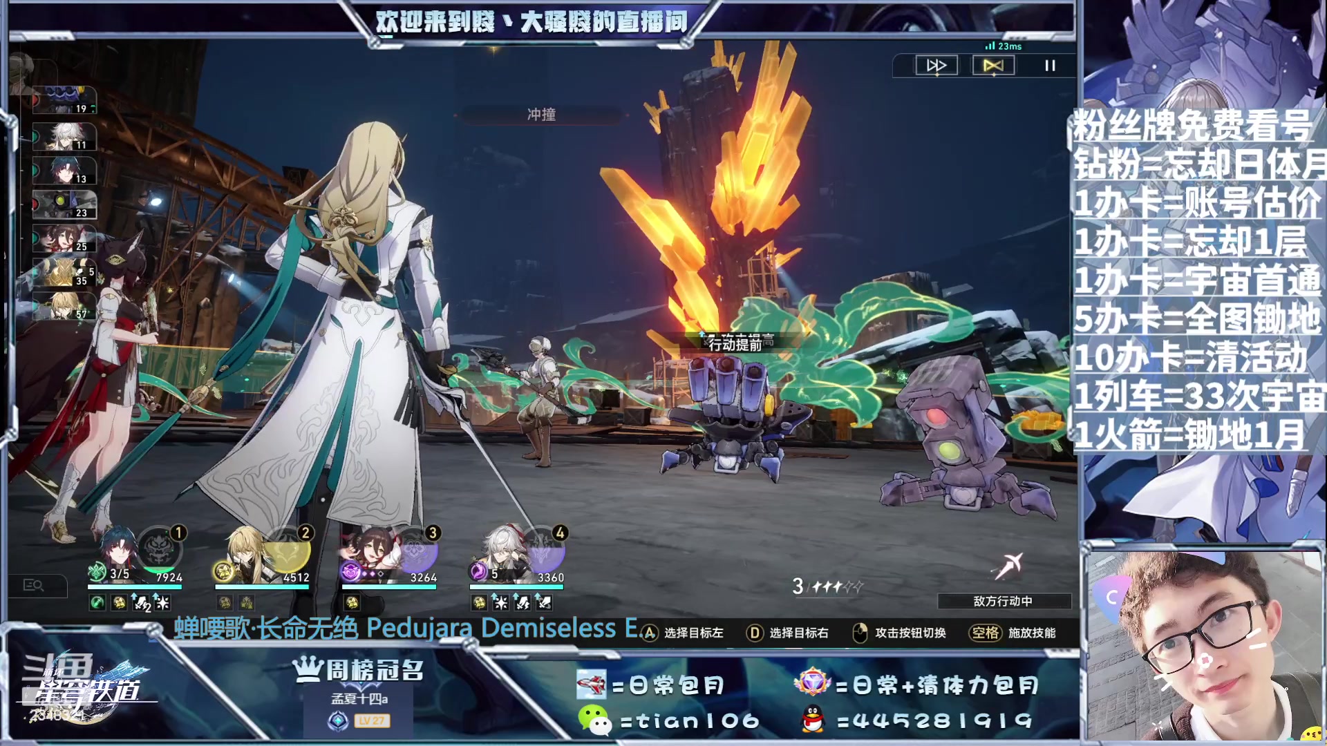 【2023-08-12 21点场】賤丶大骚賤：啥都可以，不用排队！