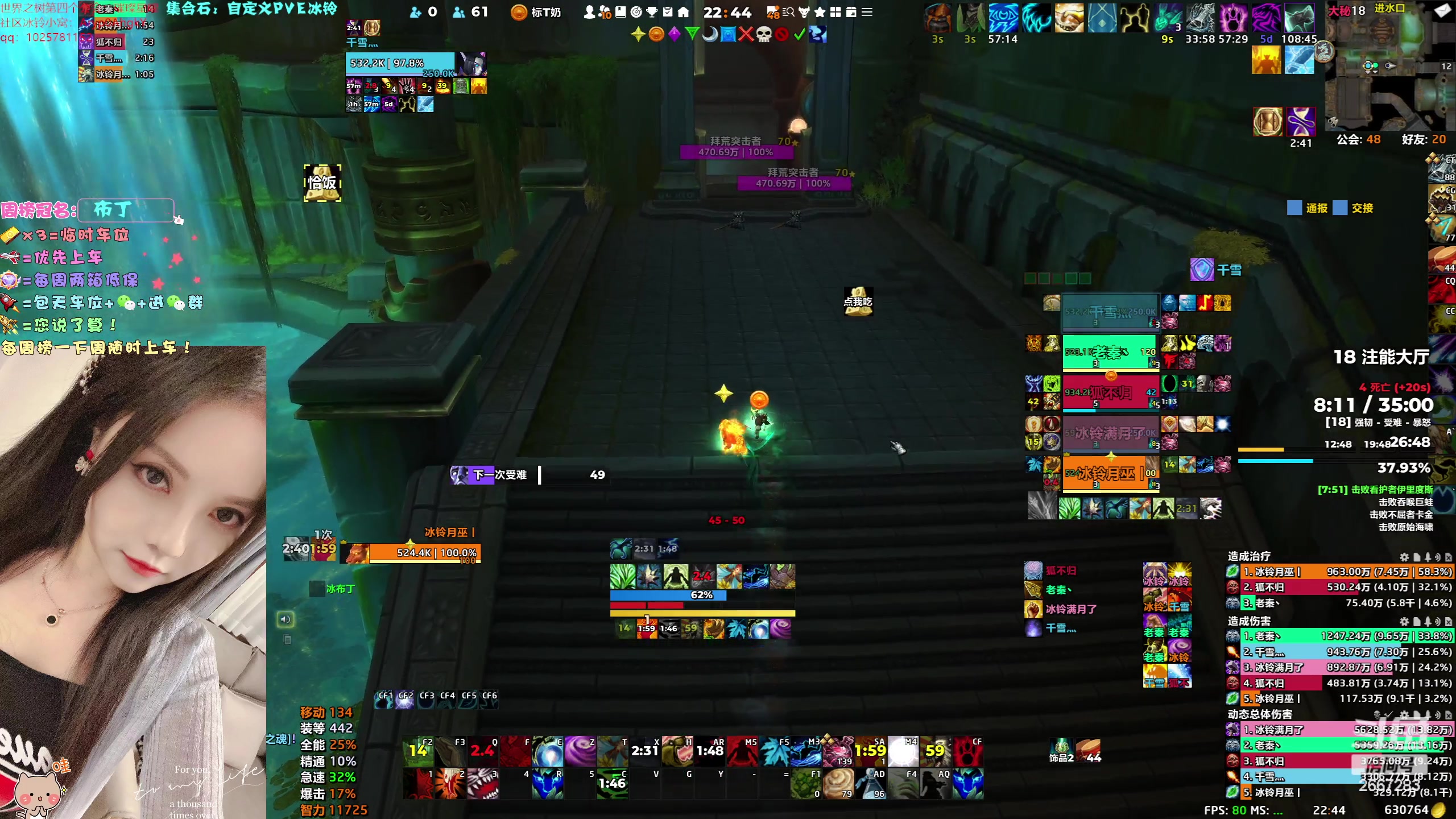 【2023-08-11 22点场】冰铃丶丶：坚持等待国服