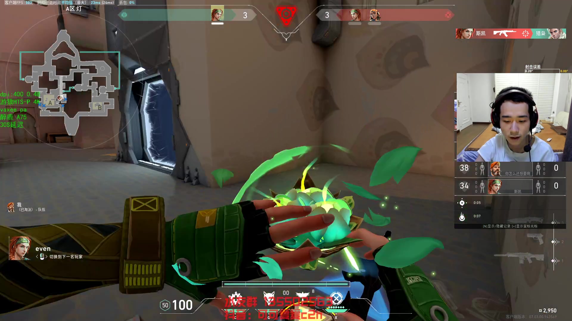 【2023-08-12 00点场】可可爱爱c2h：【c2h】你怎么知道我单排2kd神话2了