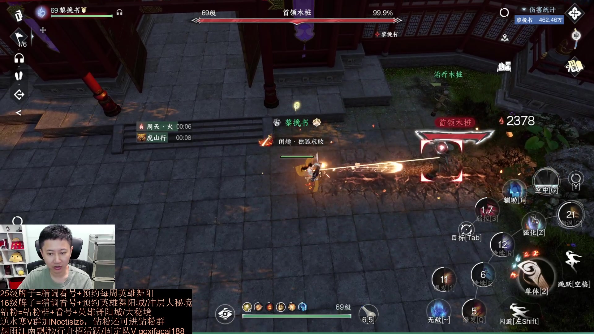 【2023-08-12 03点场】紫灵z：紫灵：全职业提升输出