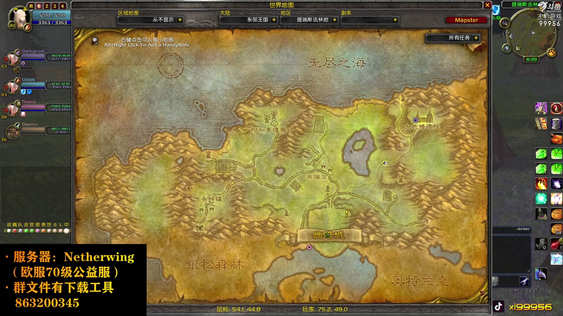 【2023-08-12 00点场】泫漓：沙盒与副本：英勇之地 好玩！99956