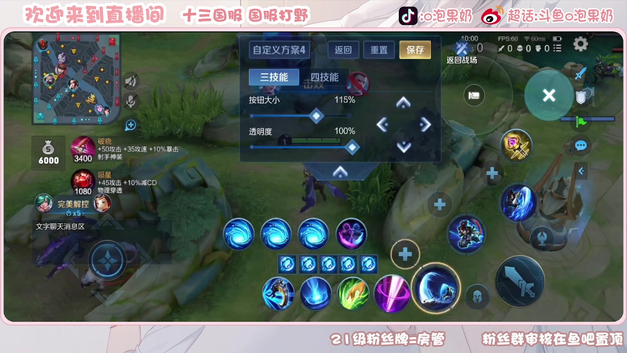 【2023-08-12 20点场】O泡果奶1111：宫本武藏呕