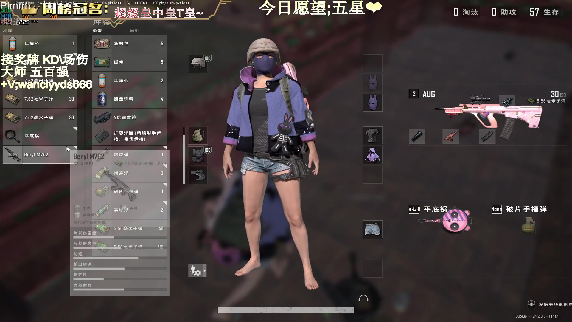 【2023-08-06 18点场】晚辞77：【双倍】战神杯决赛开战
