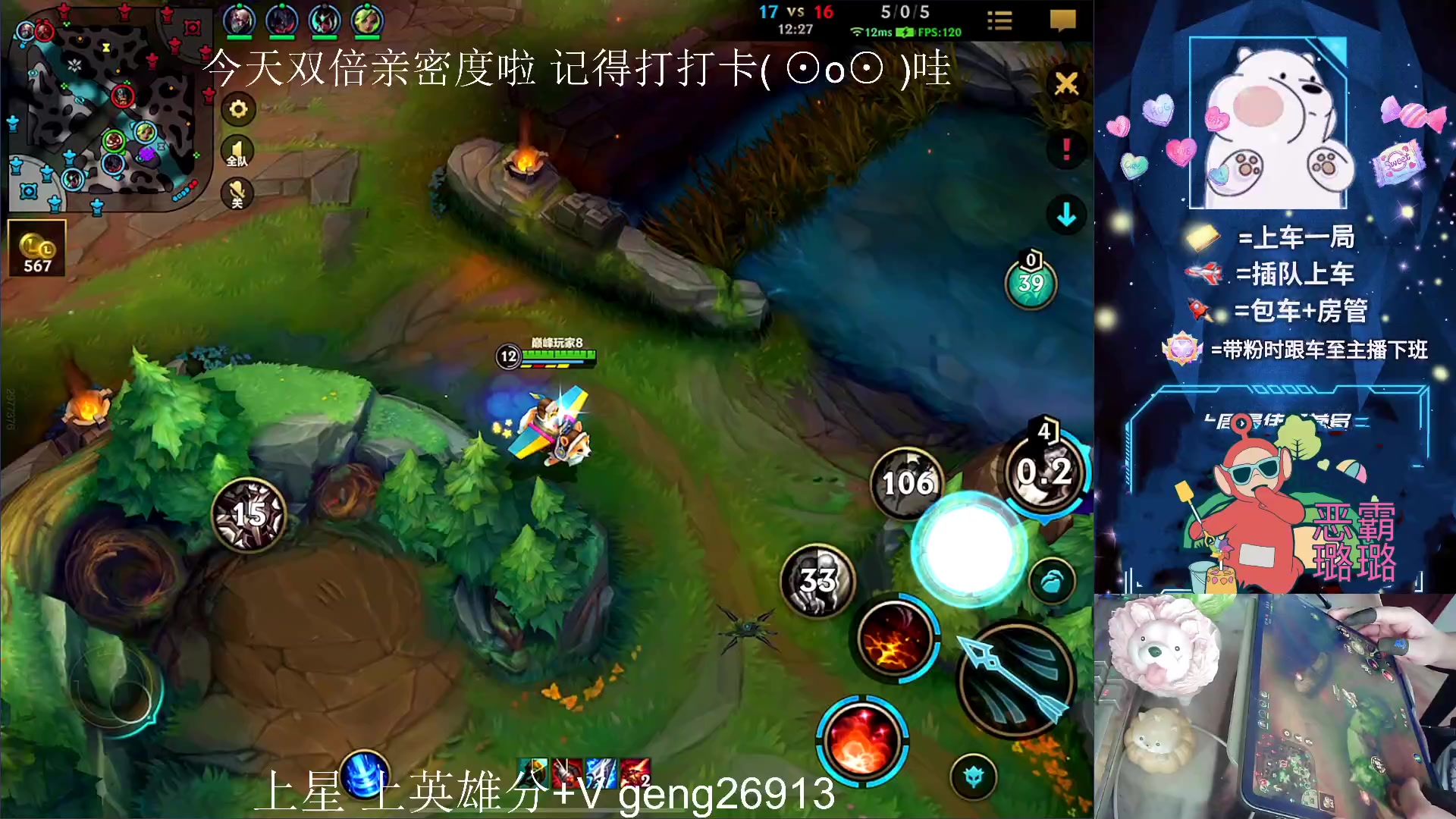 【2023-08-12 13点场】耿枫QUQ：{双倍亲密度}已国一飞机 可帮打~