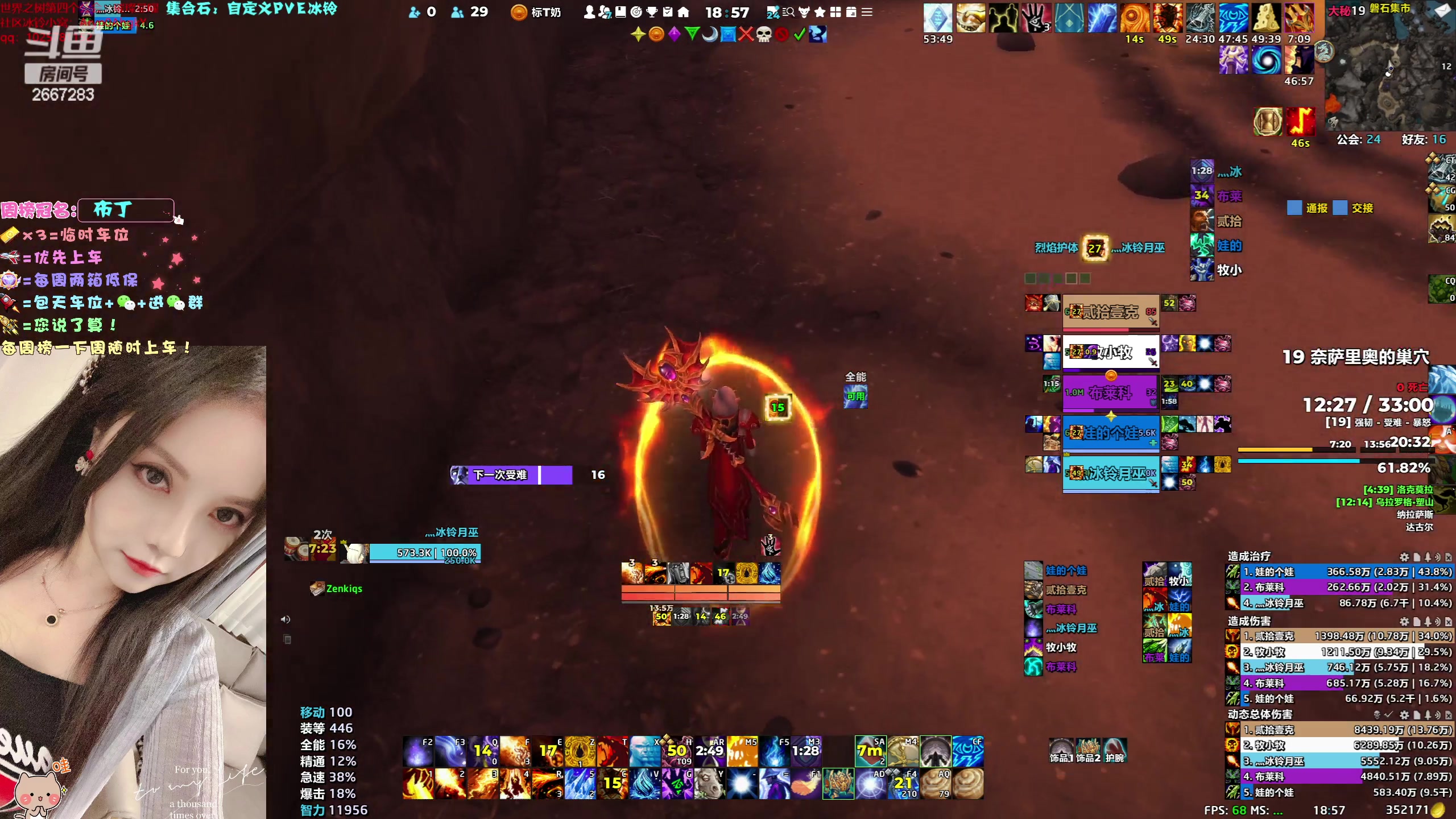 【2023-08-11 18点场】冰铃丶丶：坚持等待国服