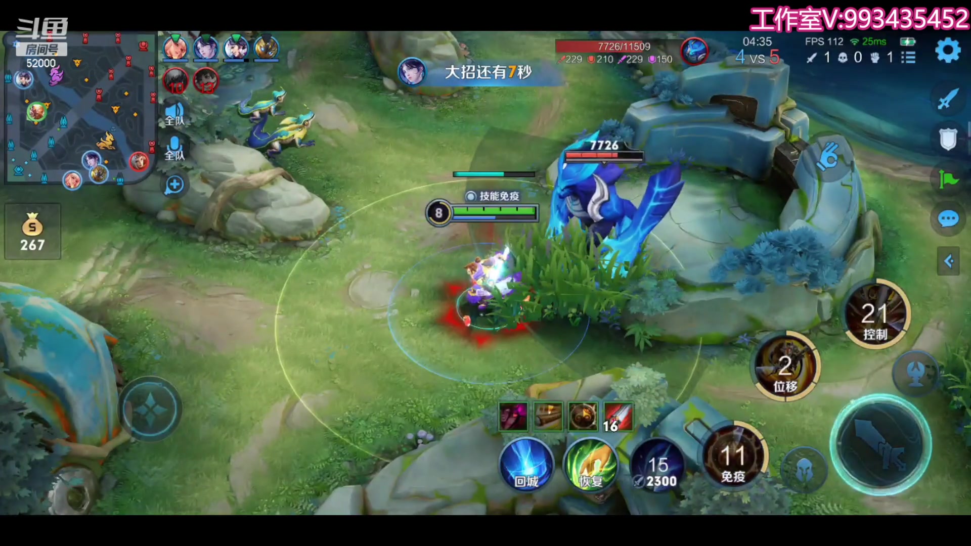 【2023-08-12 20点场】温柚：巅峰赛前10！