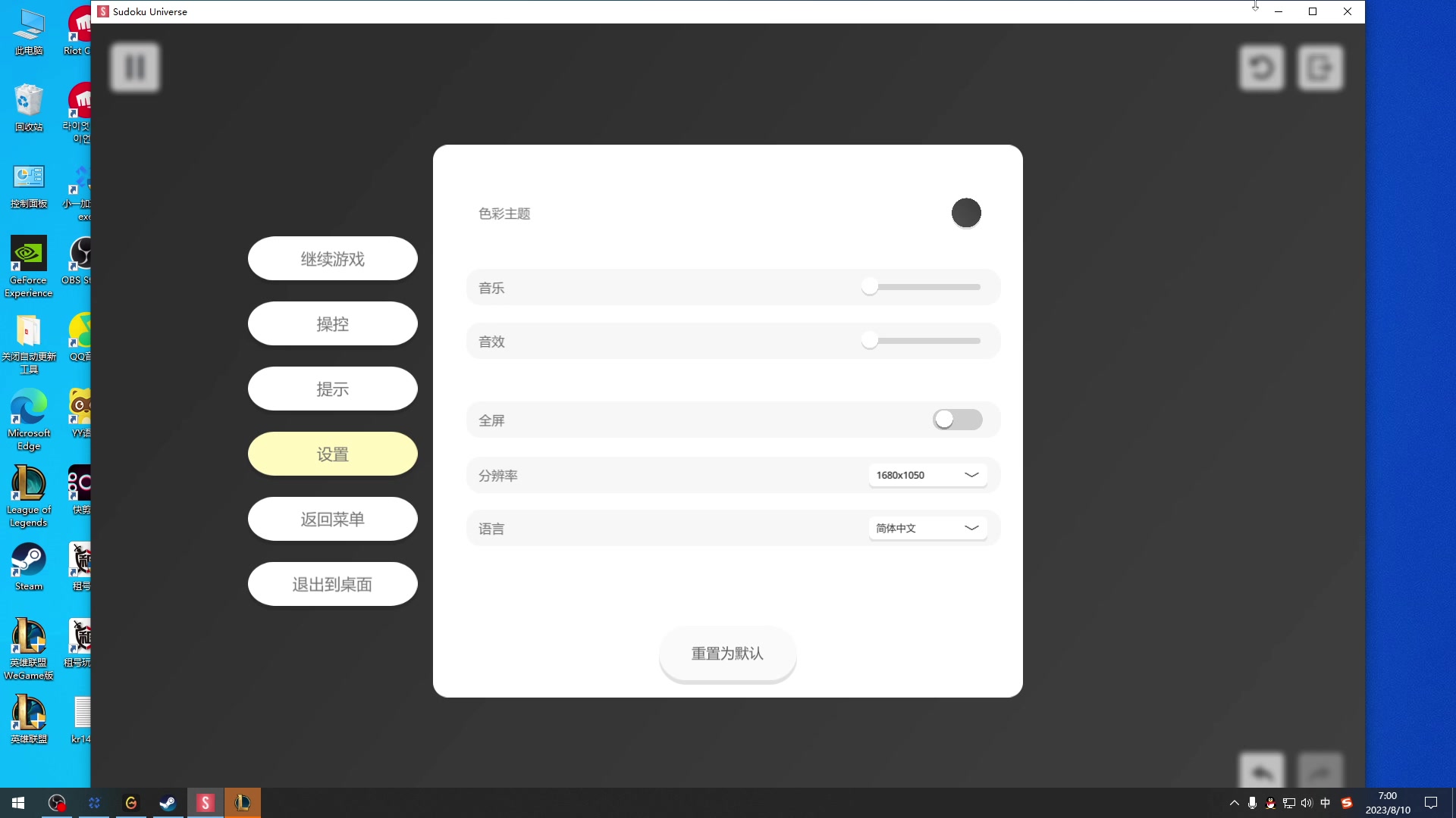 【2023-08-10 06点场】小淘气沙皇king：新赛季冲分~~~~~~~