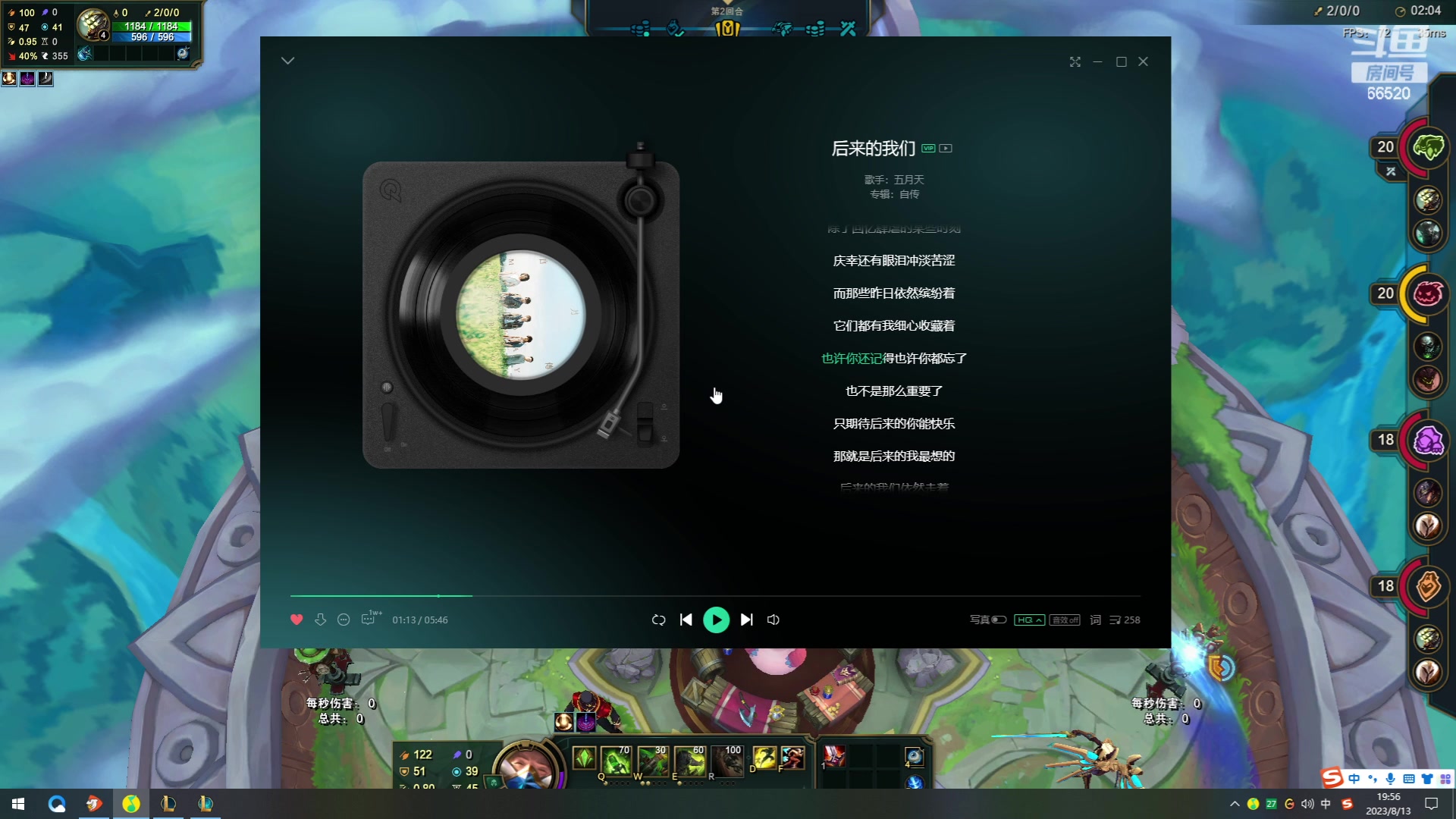 【2023-08-13 19点场】牛奶MilkGod：MilkGod：2V2终极猛男！把MVP