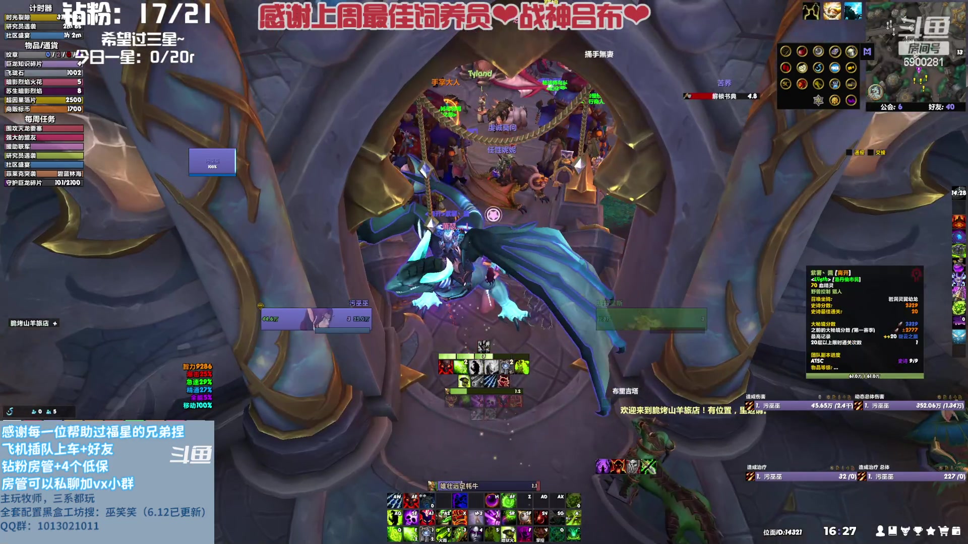 【2023-08-11 15点场】巫笑笑：自由自在的快乐日子结束了！