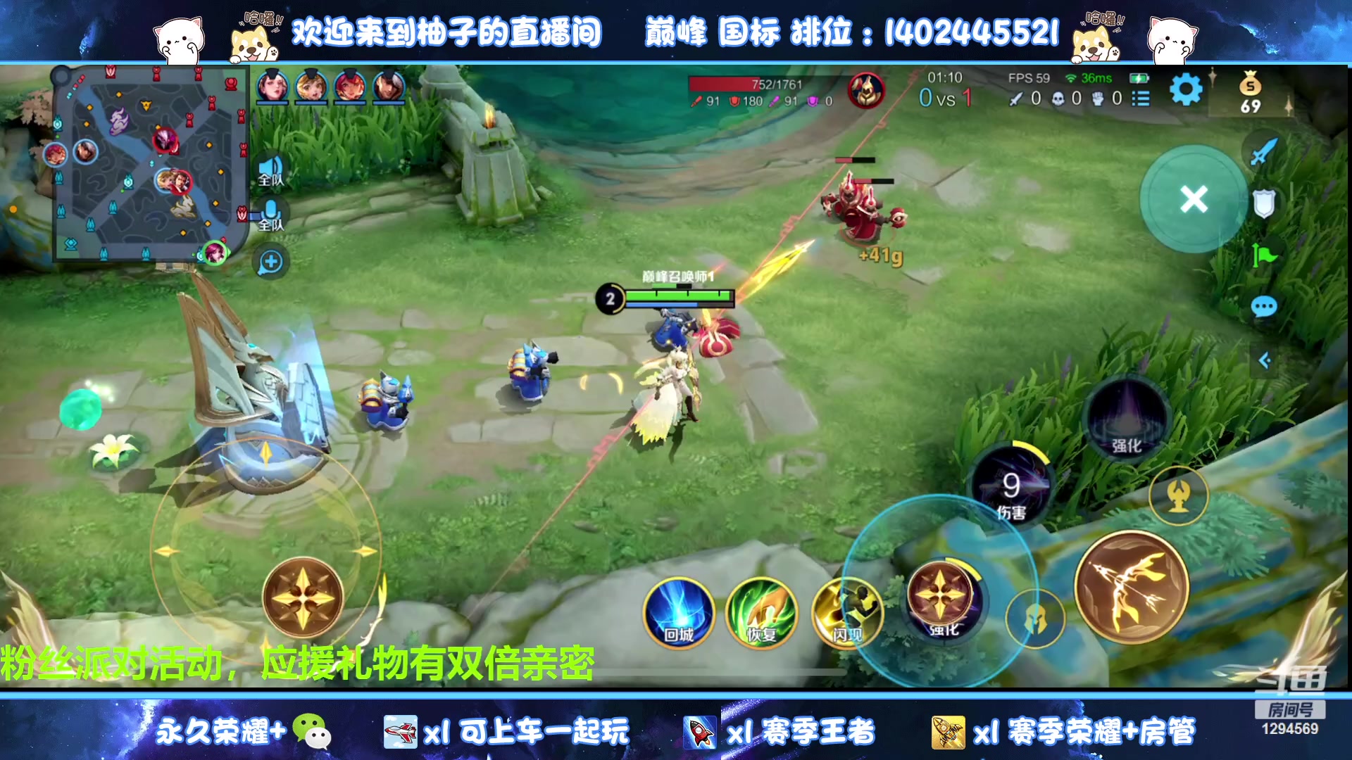 【2023-08-13 15点场】毕竟是柚子：来自发育路的友好交流