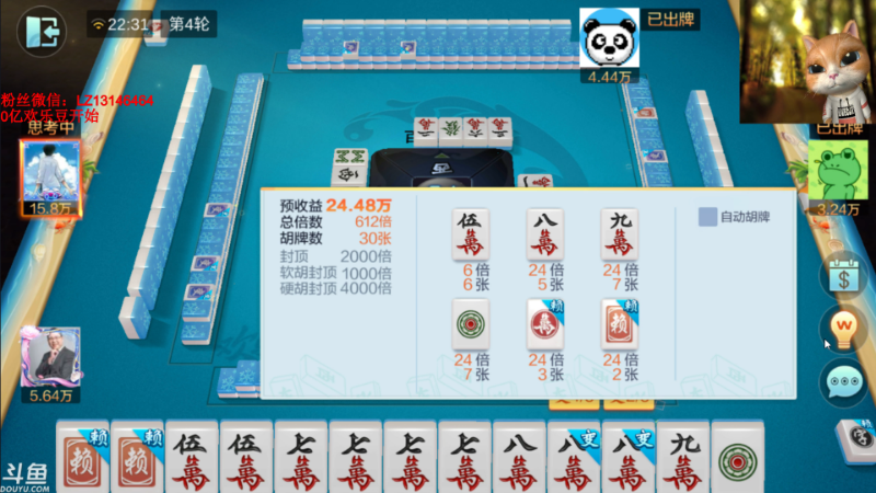 【天天象棋】雷疯小叔的精彩时刻 20230813 22点场