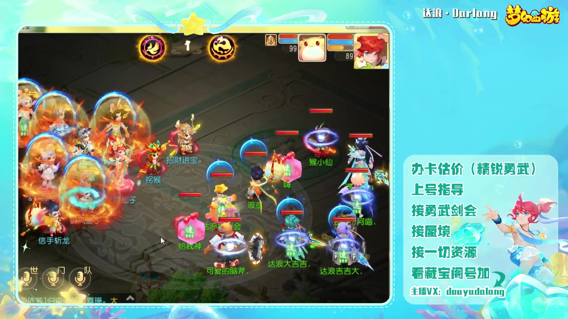 【2023-08-13 12点场】霹雳达浪娃：达浪：勇武大聪明