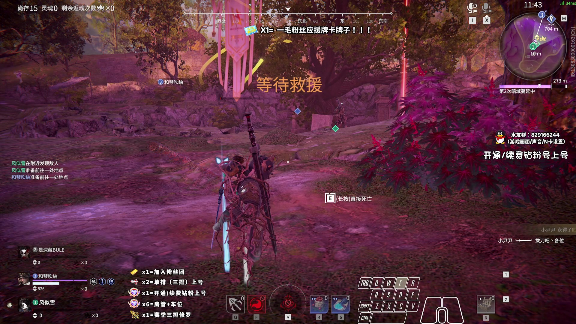 【2023-08-13 01点场】sysyu：【sy】新版本新答案！！！