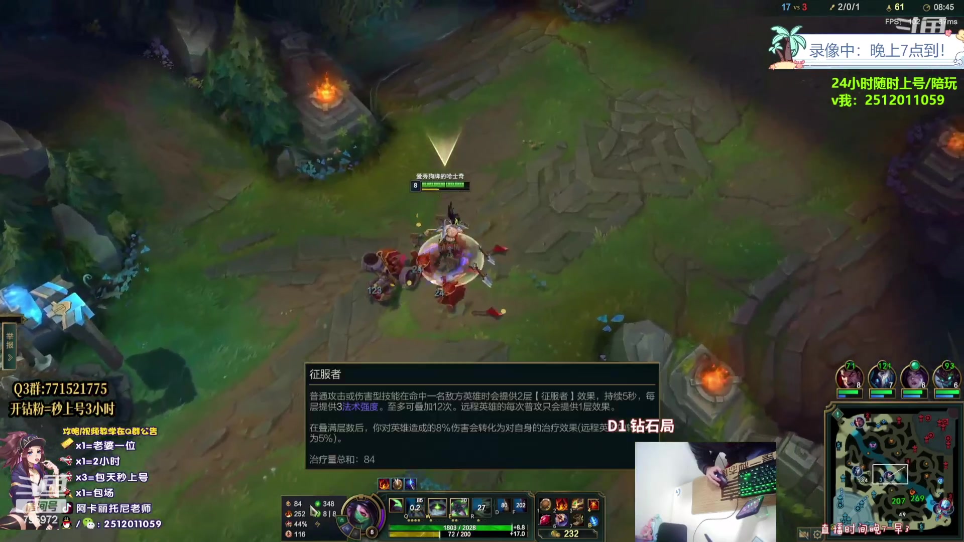 【2023-08-13 06点场】Akl托尼老师：飞机上号，钻粉=定位赛【王者阿卡丽】