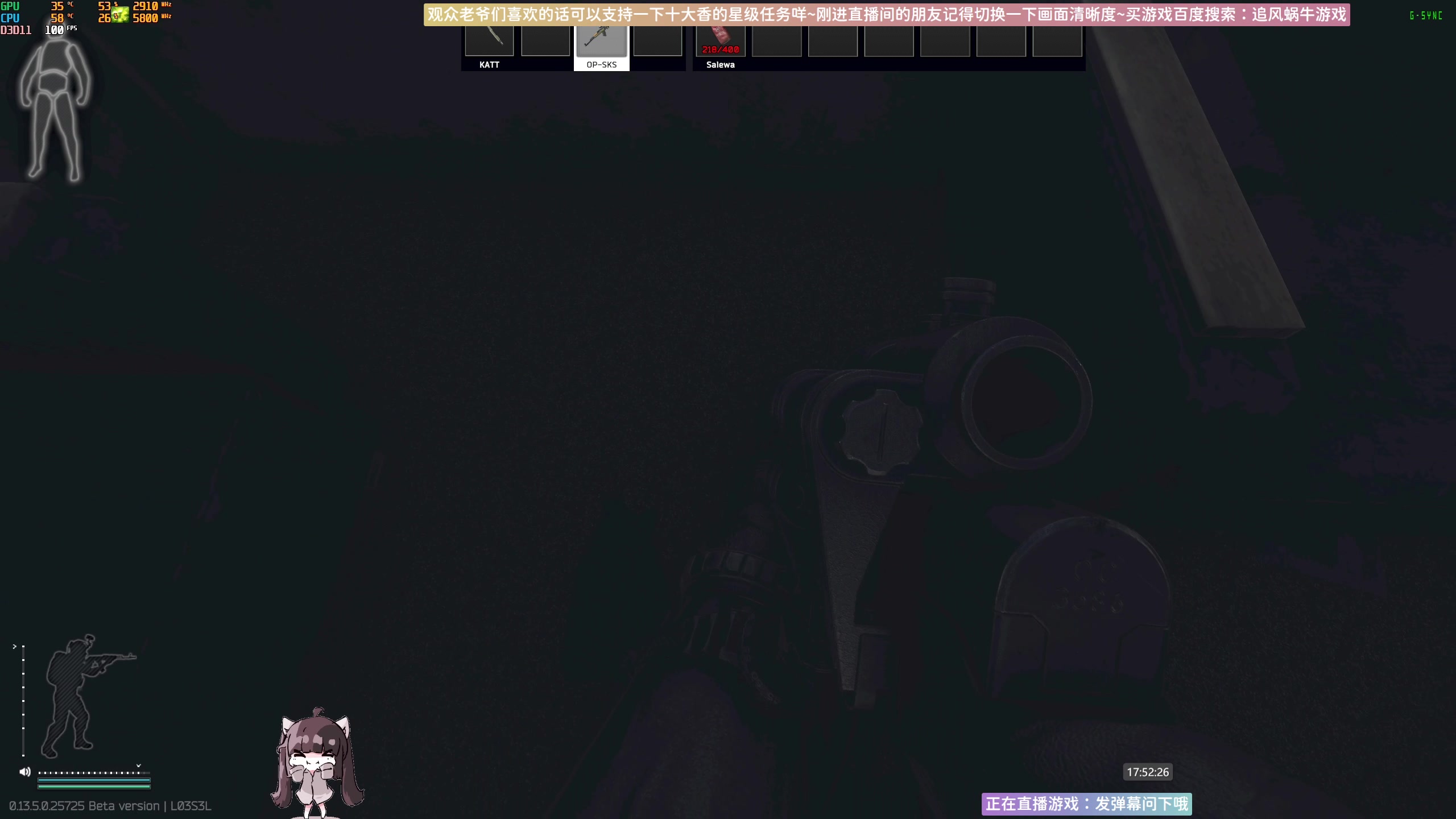 【2023-08-11 17点场】Biu十香：✨斗鱼第一画质✨萌新入坑日常✨逃离塔科夫