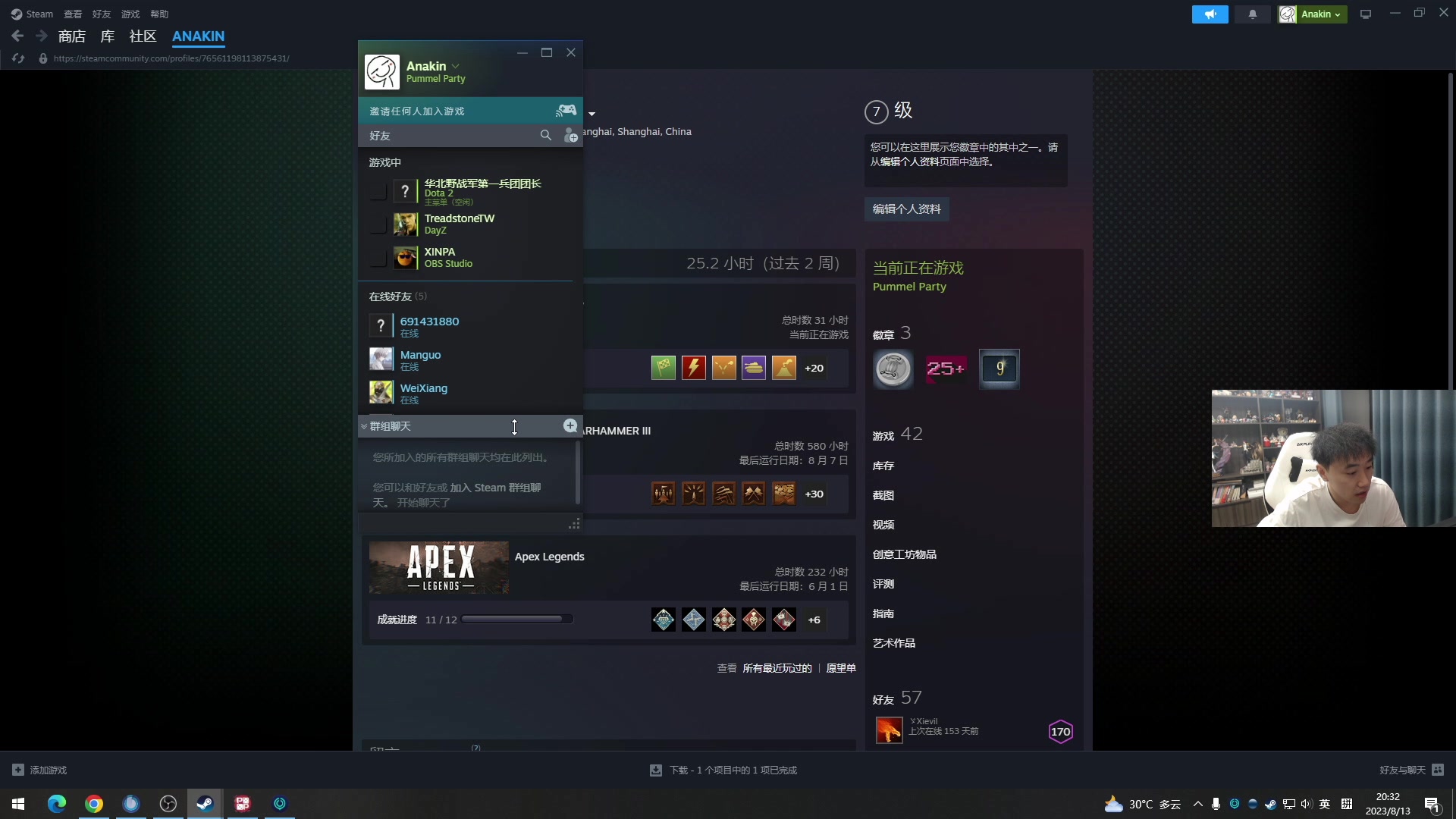 【2023-08-13 19点场】青少年选手SilentBT：PGS2！！！