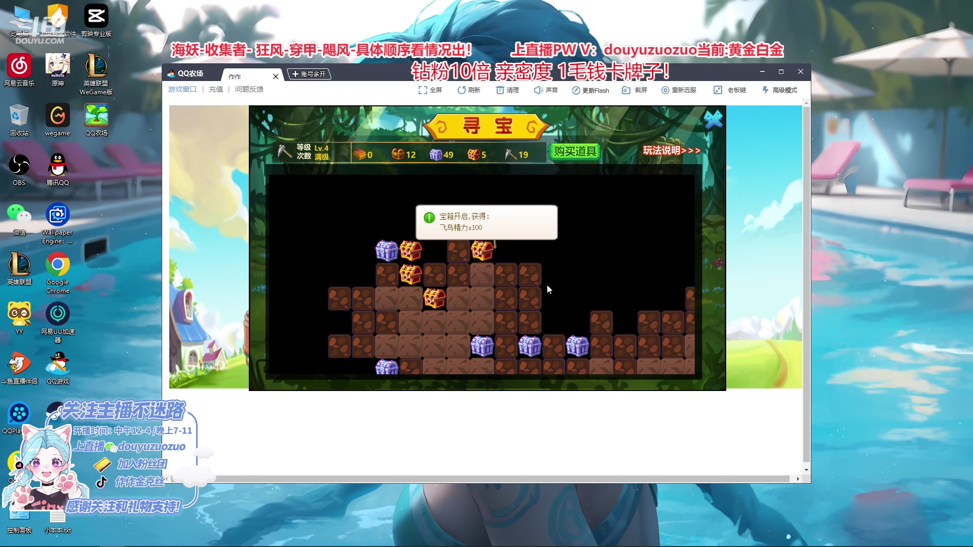 【2023-08-13 12点场】作作金克丝：千分金克丝 1毛钱牌子钻粉10倍！