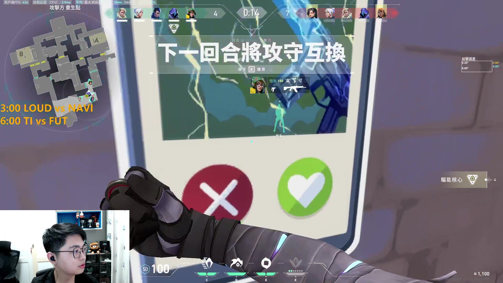 【2023-08-13 01点场】解说雨童：解说雨童：冠军赛小组赛！