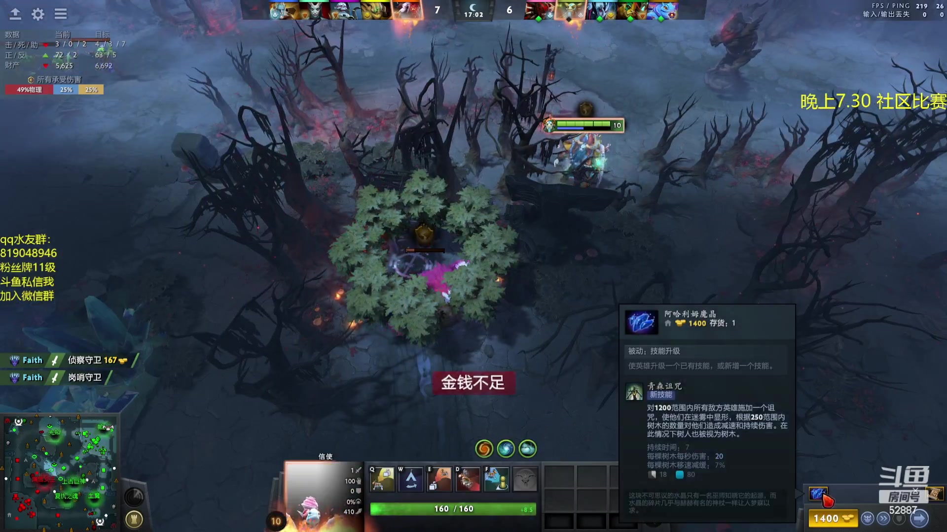 【2023-08-13 19点场】小刘_qq：小刘的直播间，