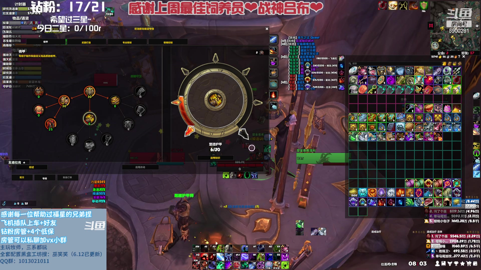 【2023-08-10 07点场】巫笑笑：早期开箱咯~