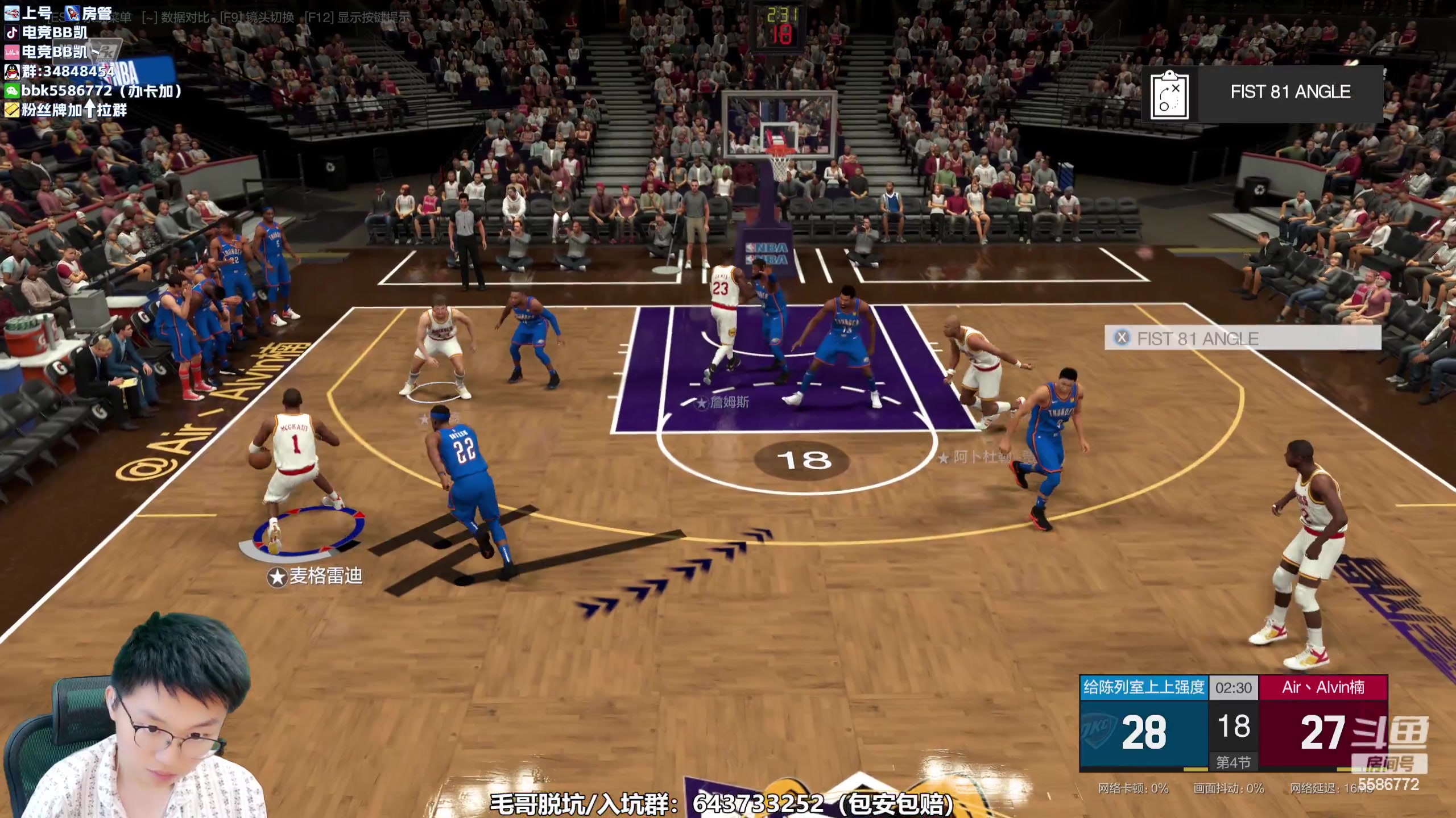 【2023-08-10 13点场】电竞BB凯丶：王朝控分大师，带你玩转名人堂