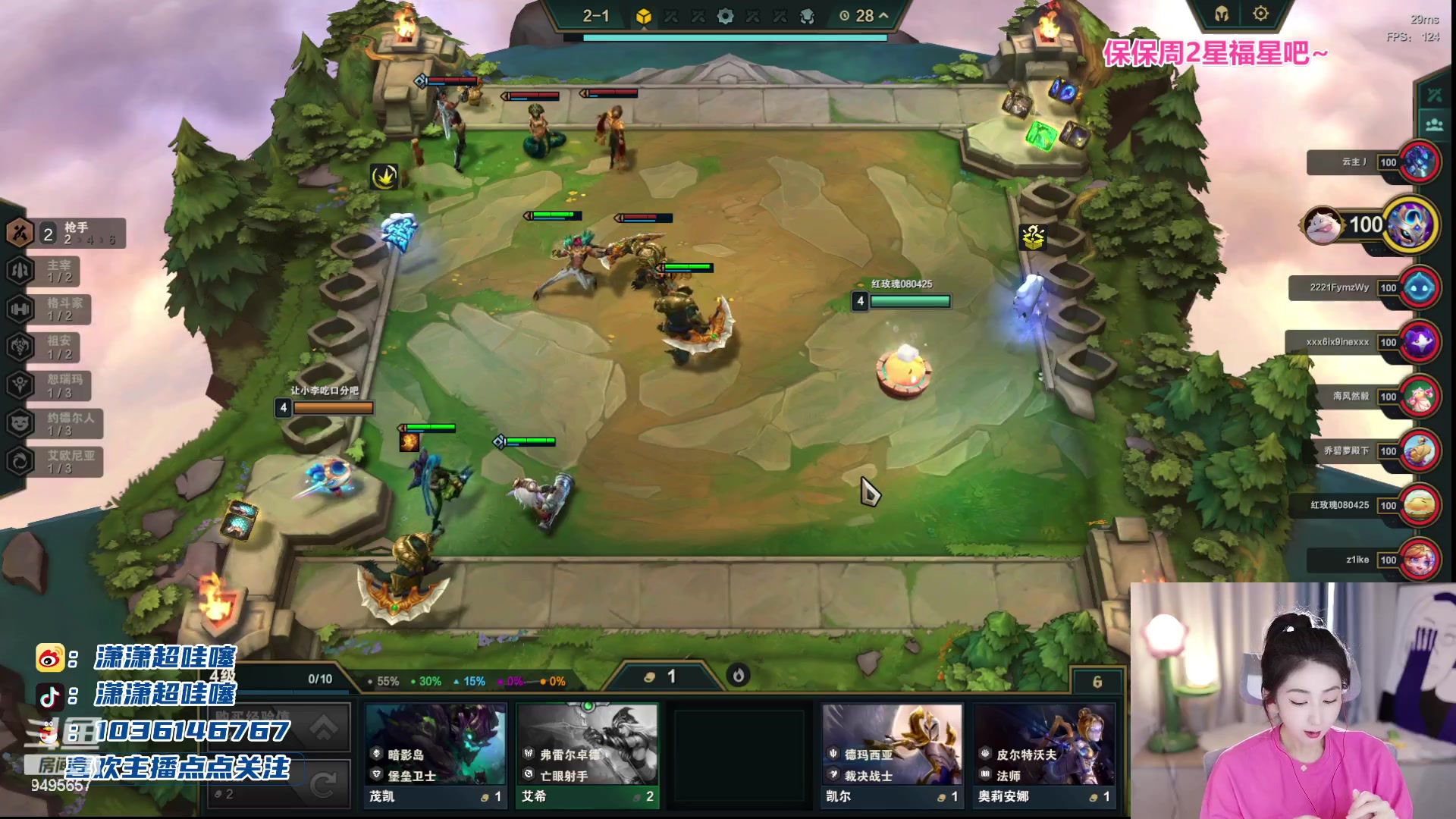 【2023-08-13 18点场】潇潇超哇噻：收500就下班~