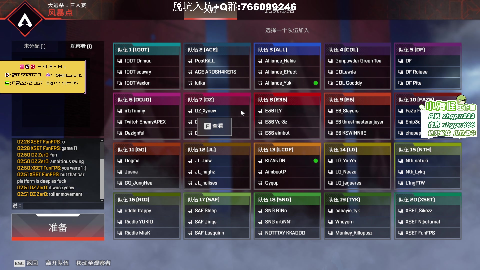 【2023-08-12 02点场】一口三明治3Mz：八点来！凌晨1点训练赛