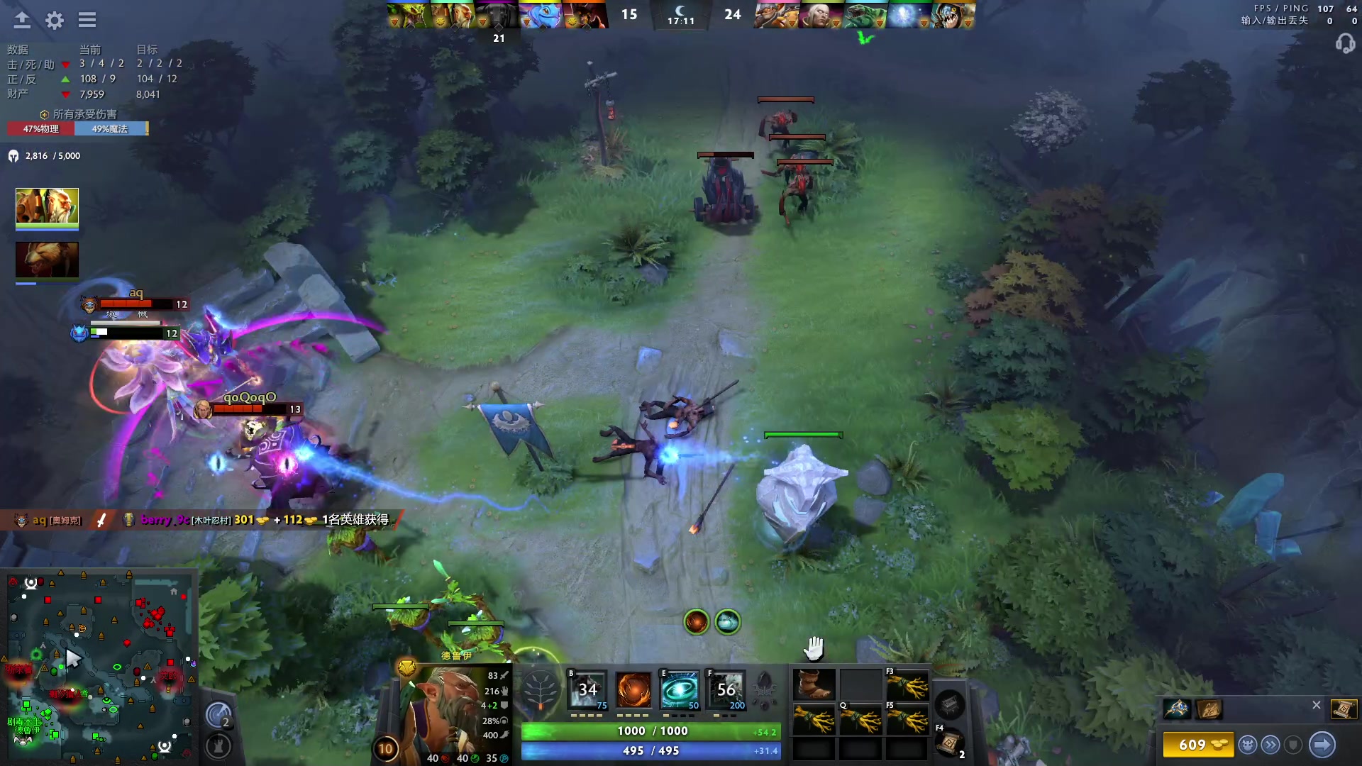 【2023-08-13 23点场】刘嘉俊Sylar1：大杀四方！ 762484