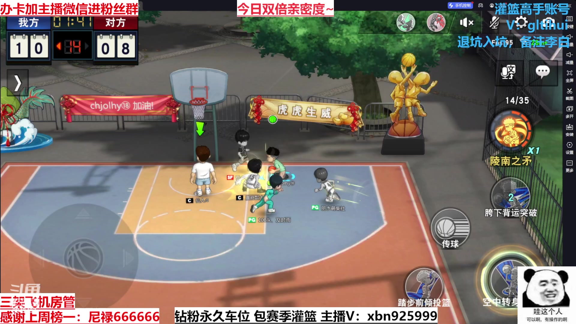 【2023-08-10 13点场】Lv丶李白：过气主播了解一哈