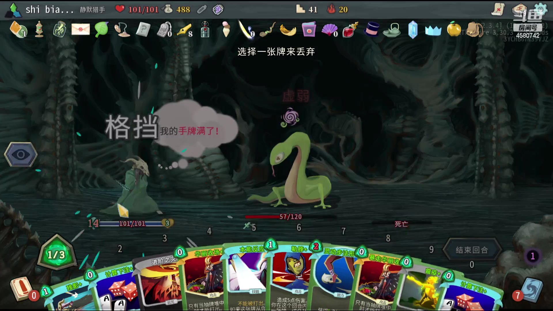 【2023-08-09 02点场】十变哥X：博德之门真好玩啊