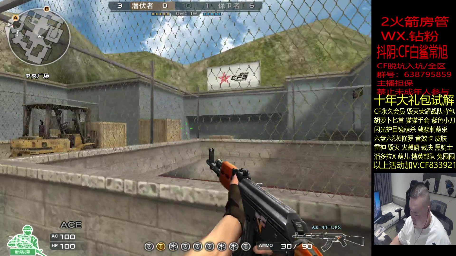 【2023-08-13 19点场】白鲨常旭DBQ：来拉来啦兄弟们。！