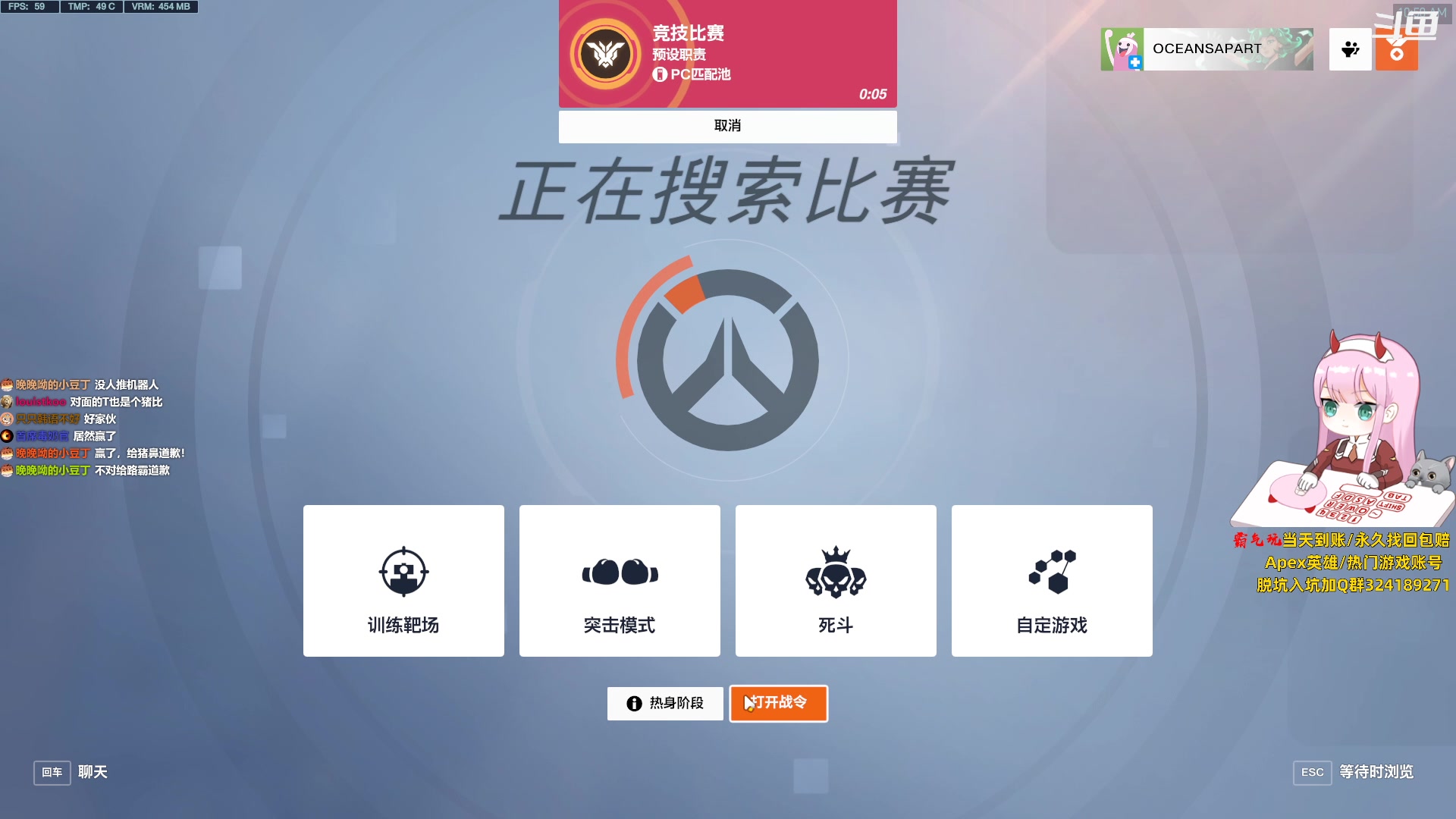 【2023-08-13 10点场】晚晚呦：【钻粉四倍】气人主播O.o