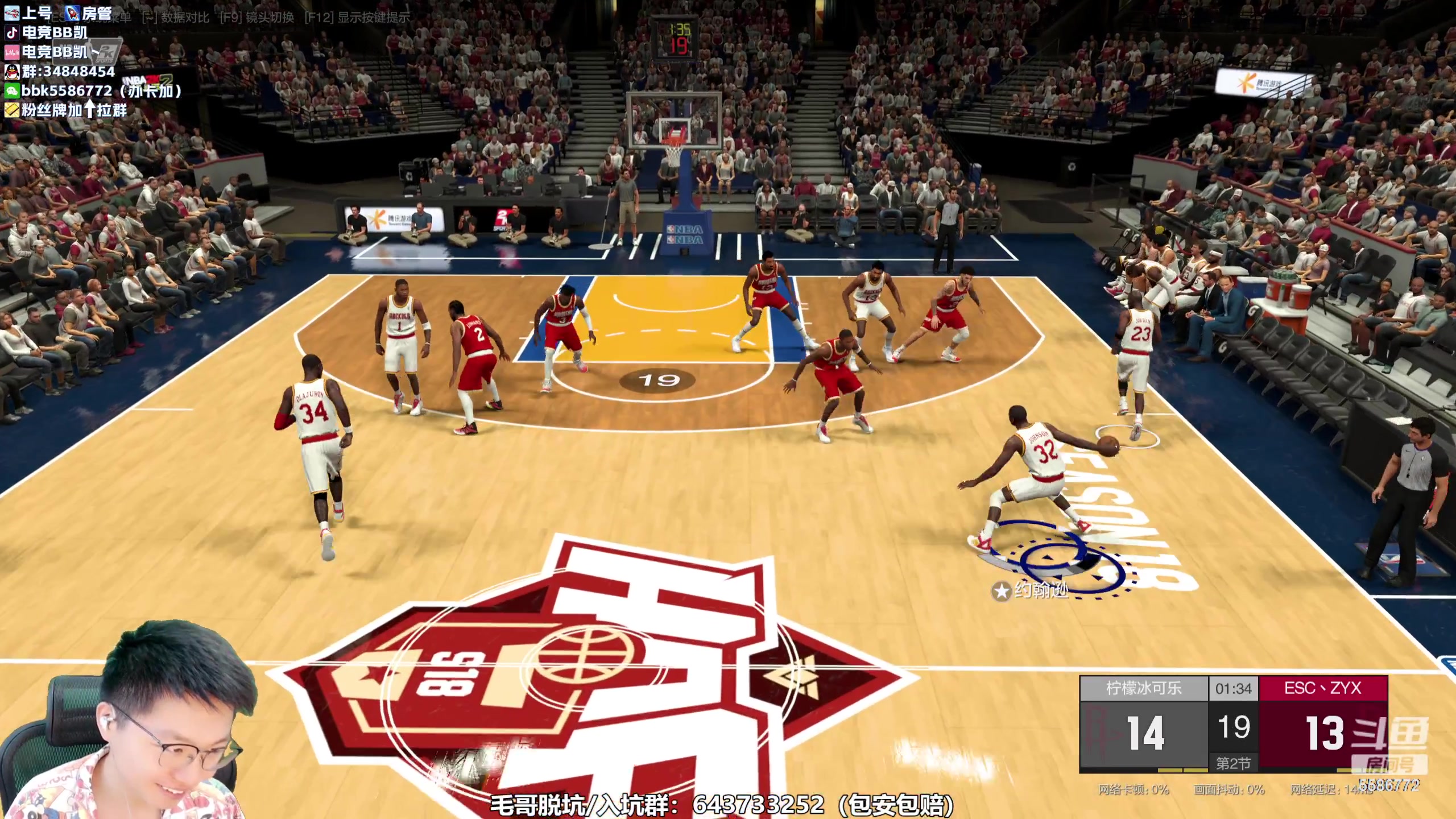 【2023-08-11 11点场】电竞BB凯丶：王朝控分大师，带你玩转名人堂