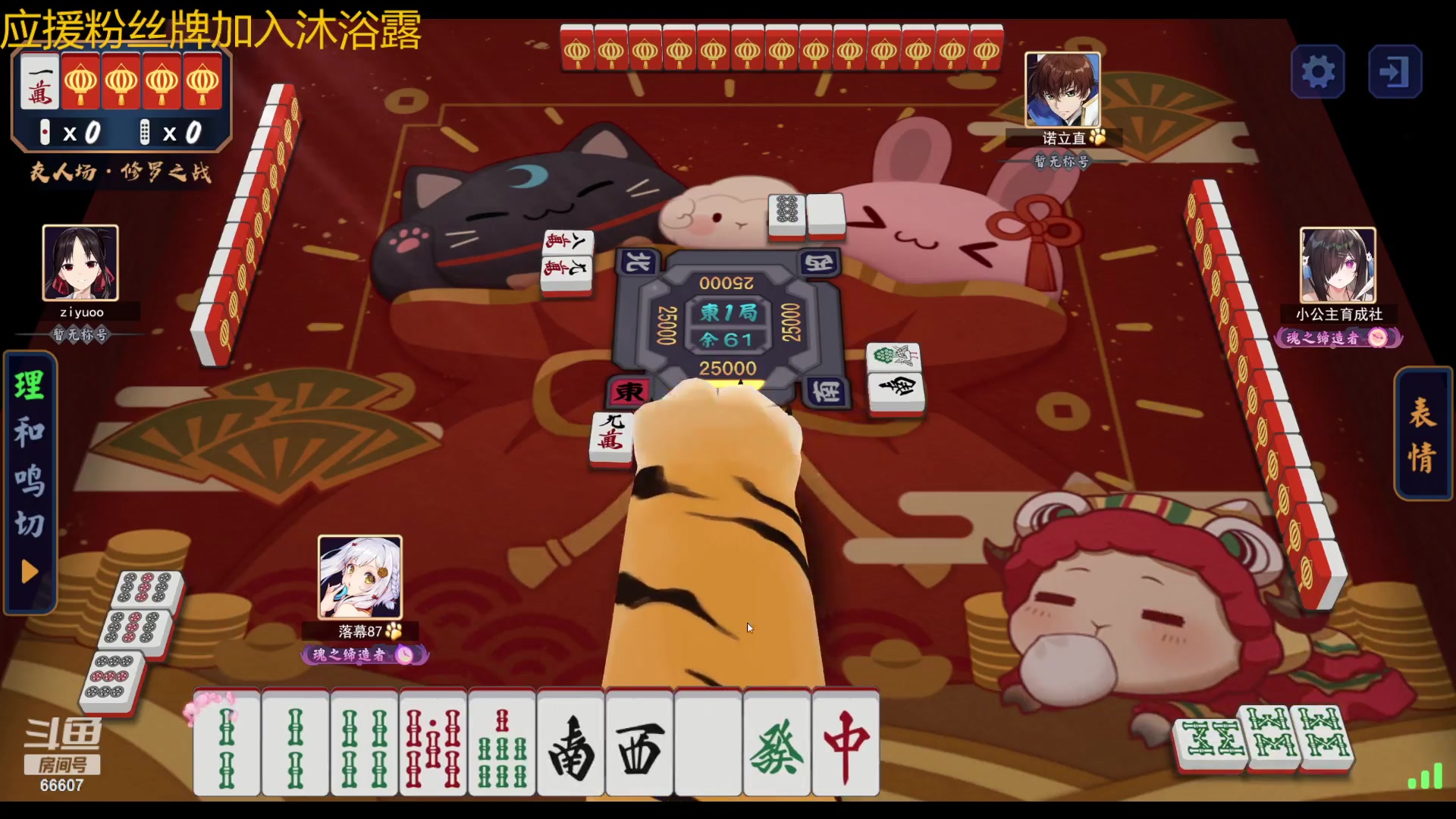 【2023-08-12 23点场】YTG丶落幕：0.1元粉丝牌MPL