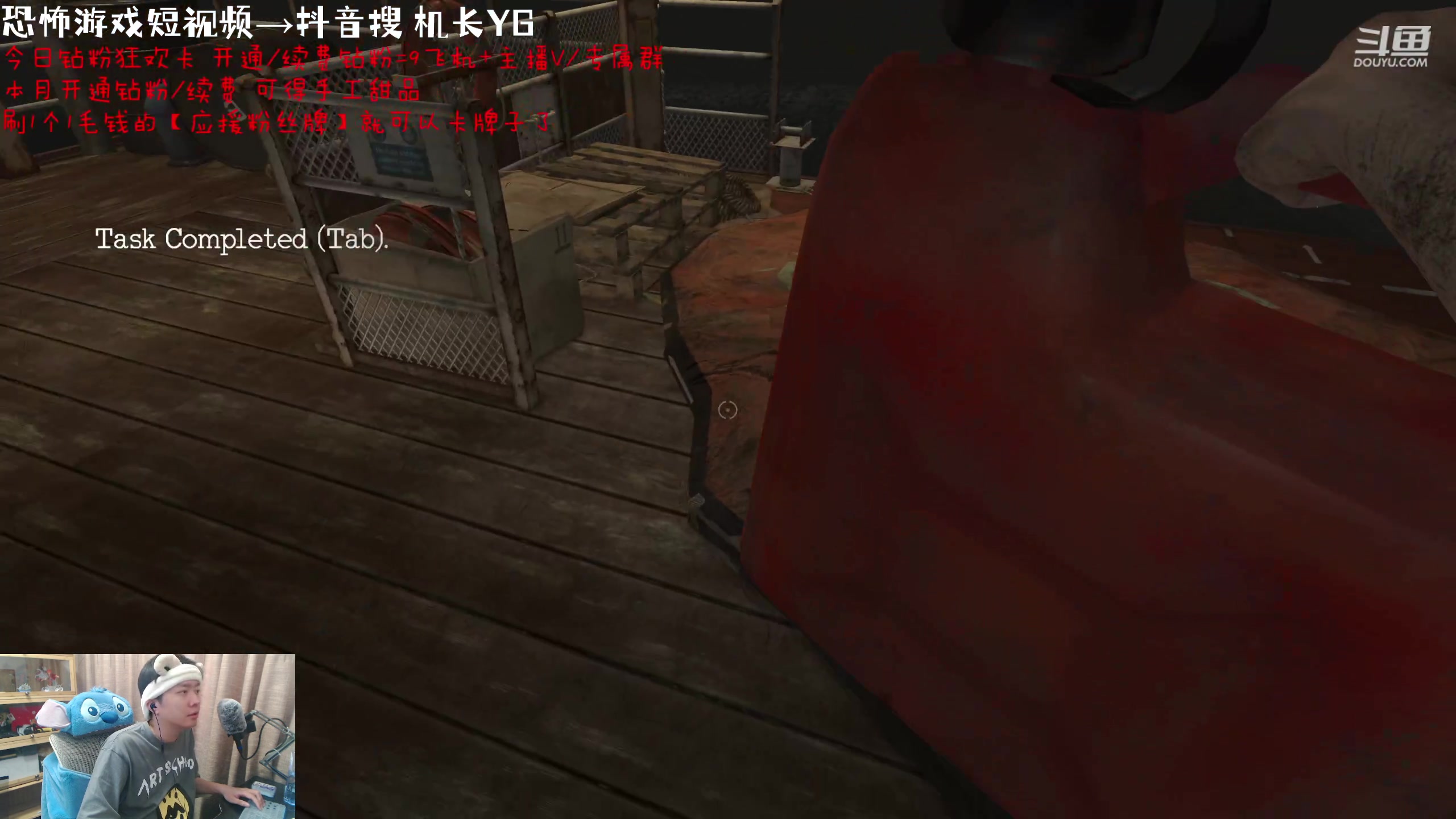 【2023-08-13 21点场】机长YG：【机长】恐怖刺激直播中！！