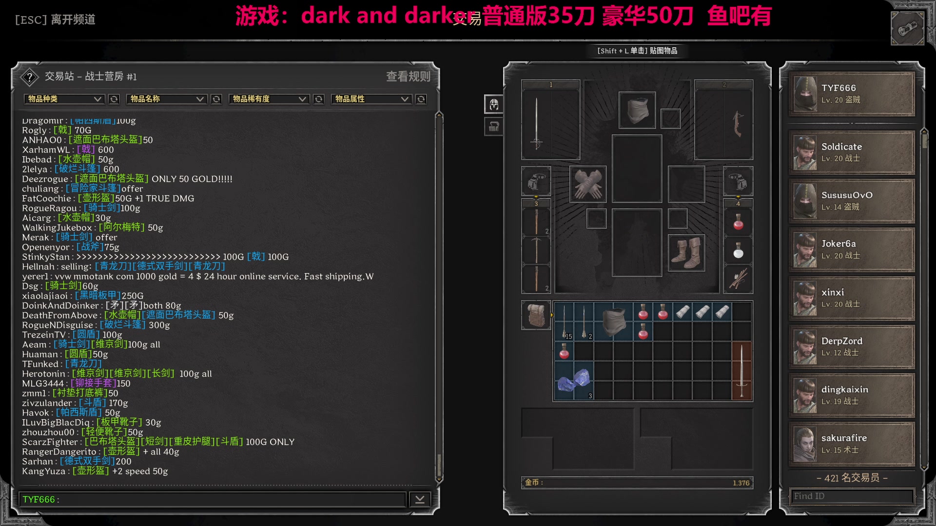 【2023-08-13 02点场】TYF唐亦风：贼王成长中