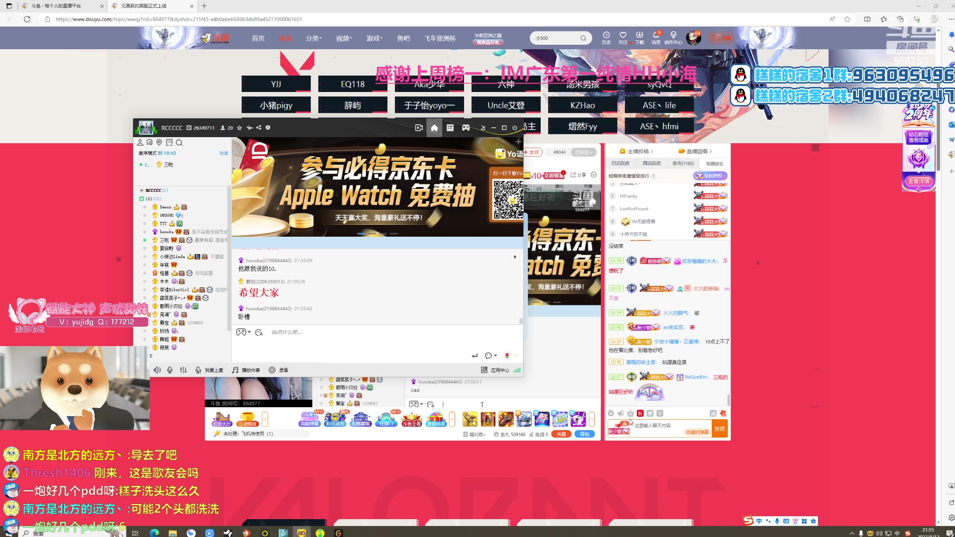 【2023-08-12 21点场】Gnap年糕：年糕:晚上解说世界赛