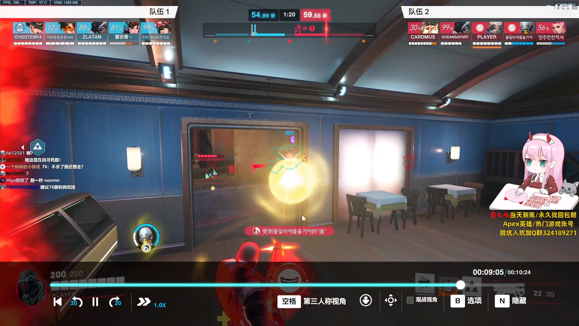 【2023-08-13 12点场】晚晚呦：【钻粉四倍】气人主播O.o