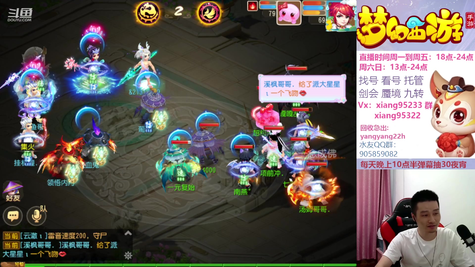 【2023-08-13 13点场】项95：永不摆烂的项前冲