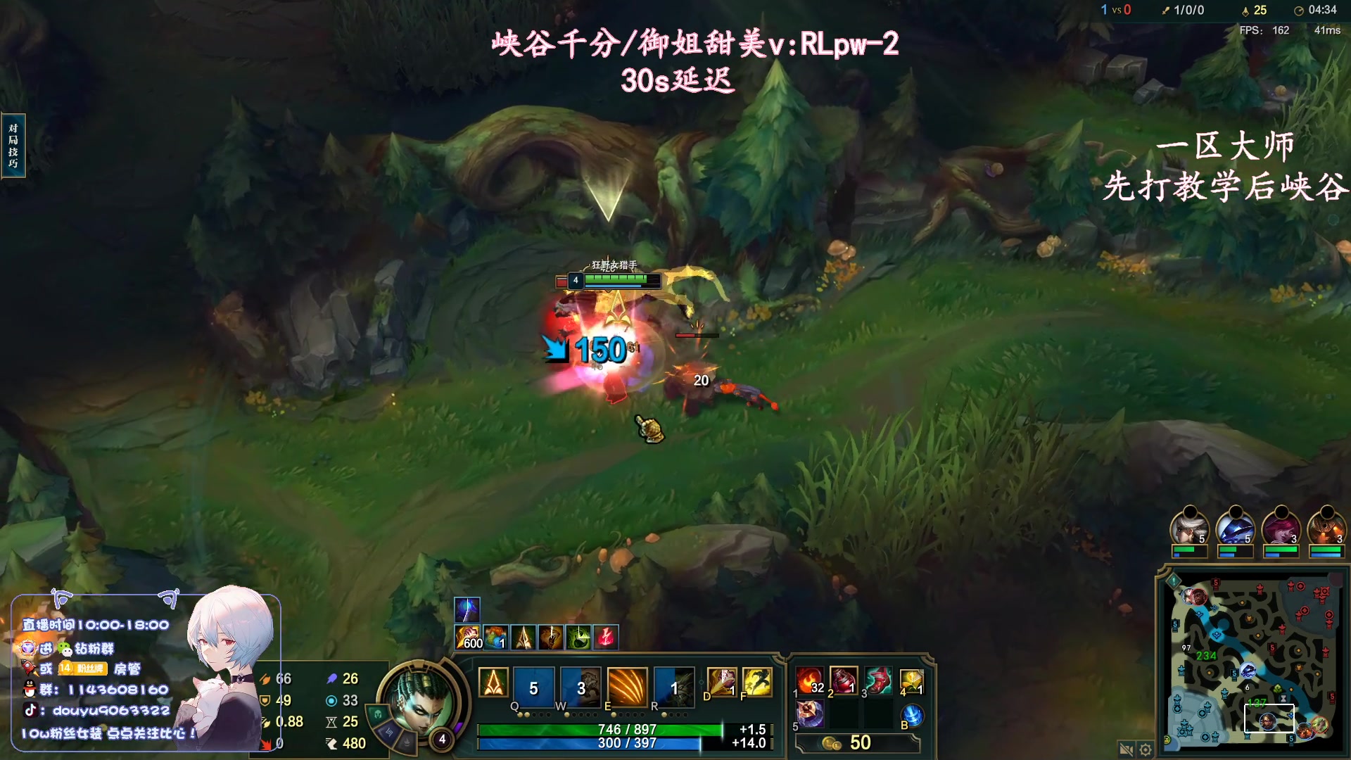 【2023-08-12 13点场】林子文i：峡谷第二冲个第一！！