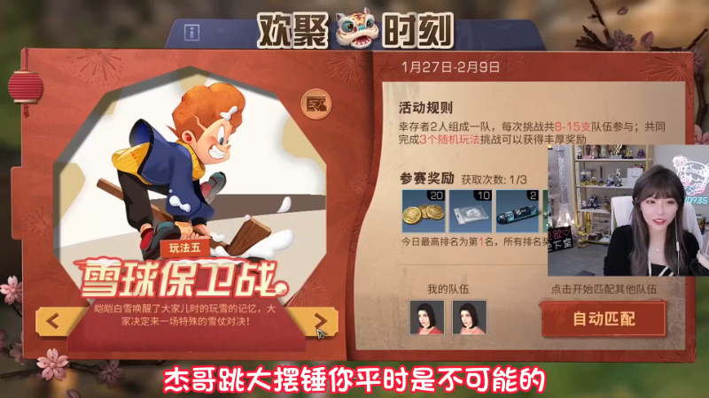 【英雄联盟】不2不叫周淑怡的精彩时刻 20230813 01点场