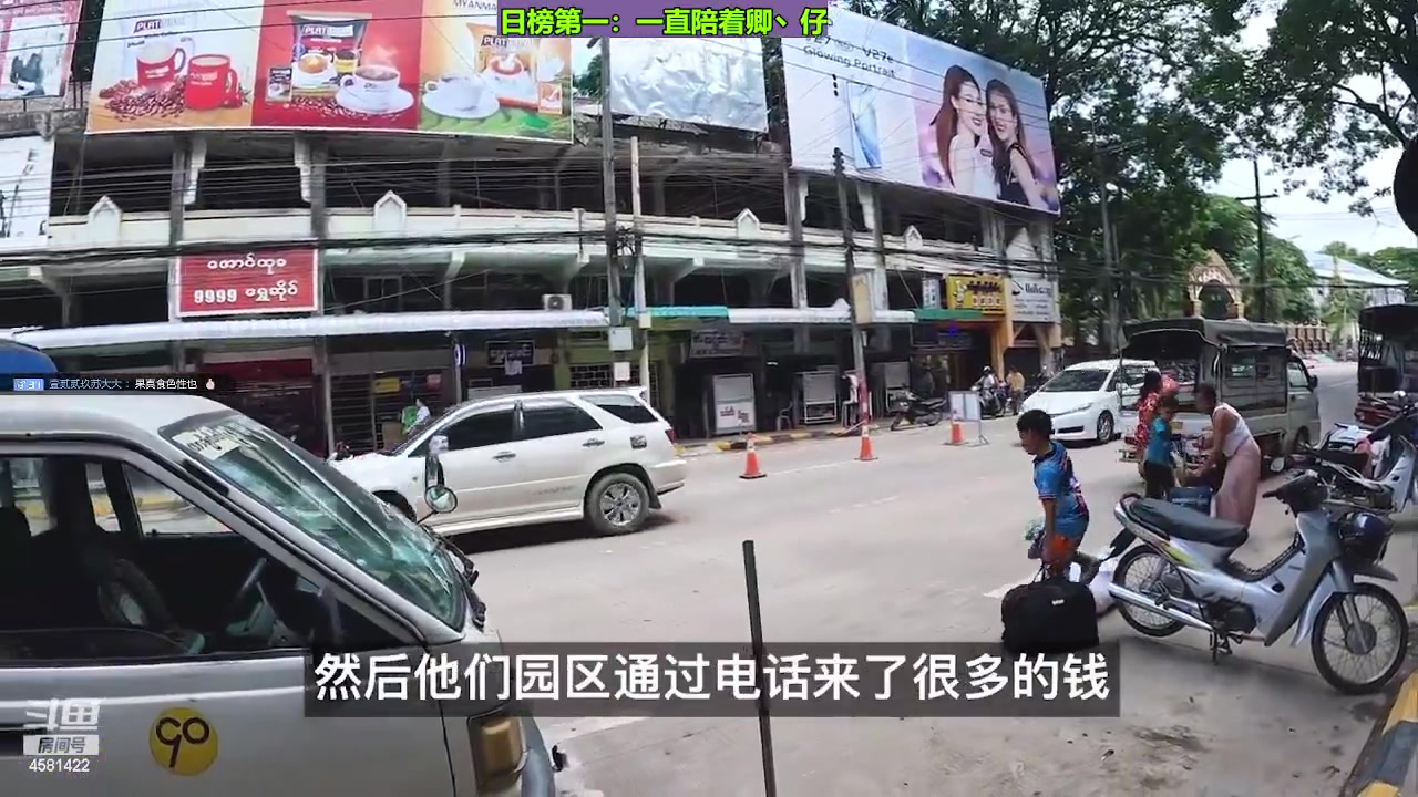 【2023-08-10 21点场】迷人的卿姐姐i：欢乐的时光开始啦！