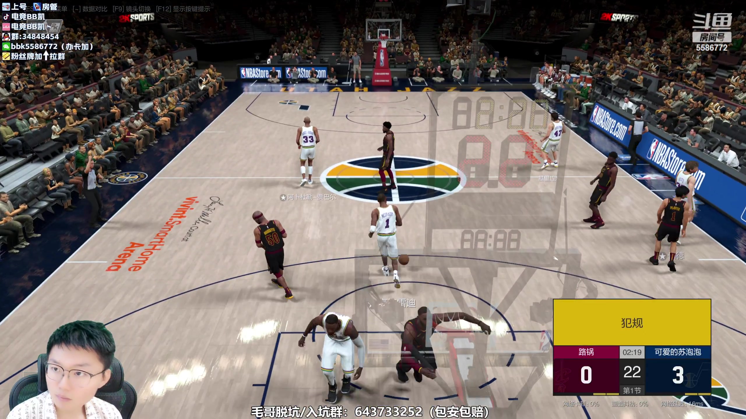 【2023-08-07 12点场】电竞BB凯丶：BB凯：王朝诊疗室开张！