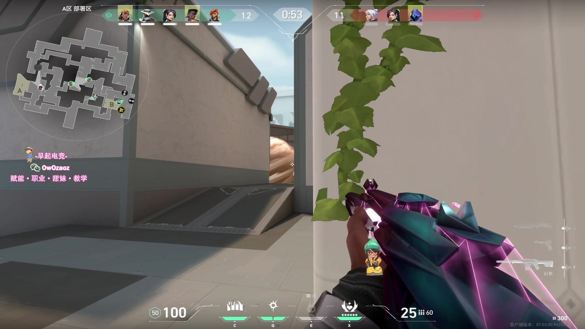 【2023-08-12 21点场】三酒OuO：你是天赋还是努力