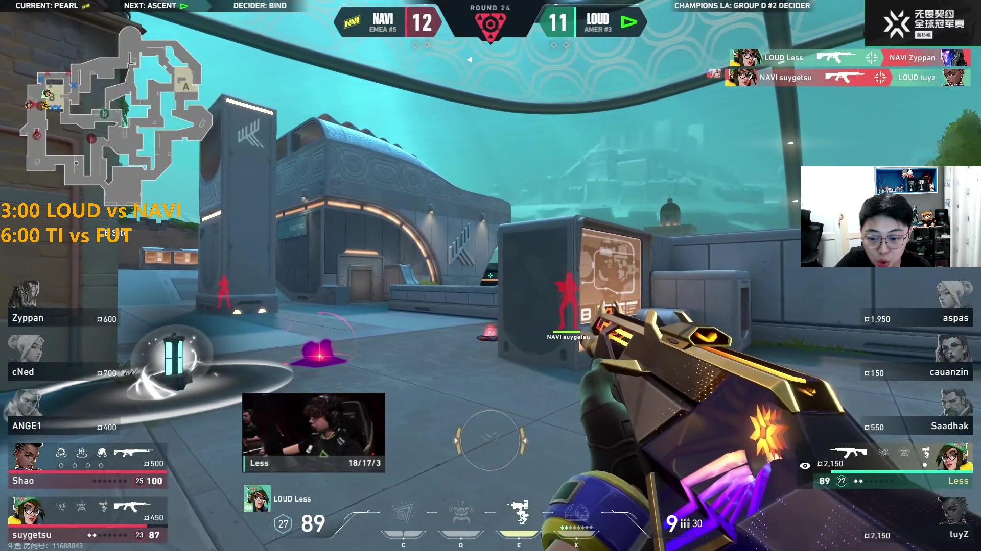 【2023-08-13 03点场】解说雨童：解说雨童：冠军赛小组赛！