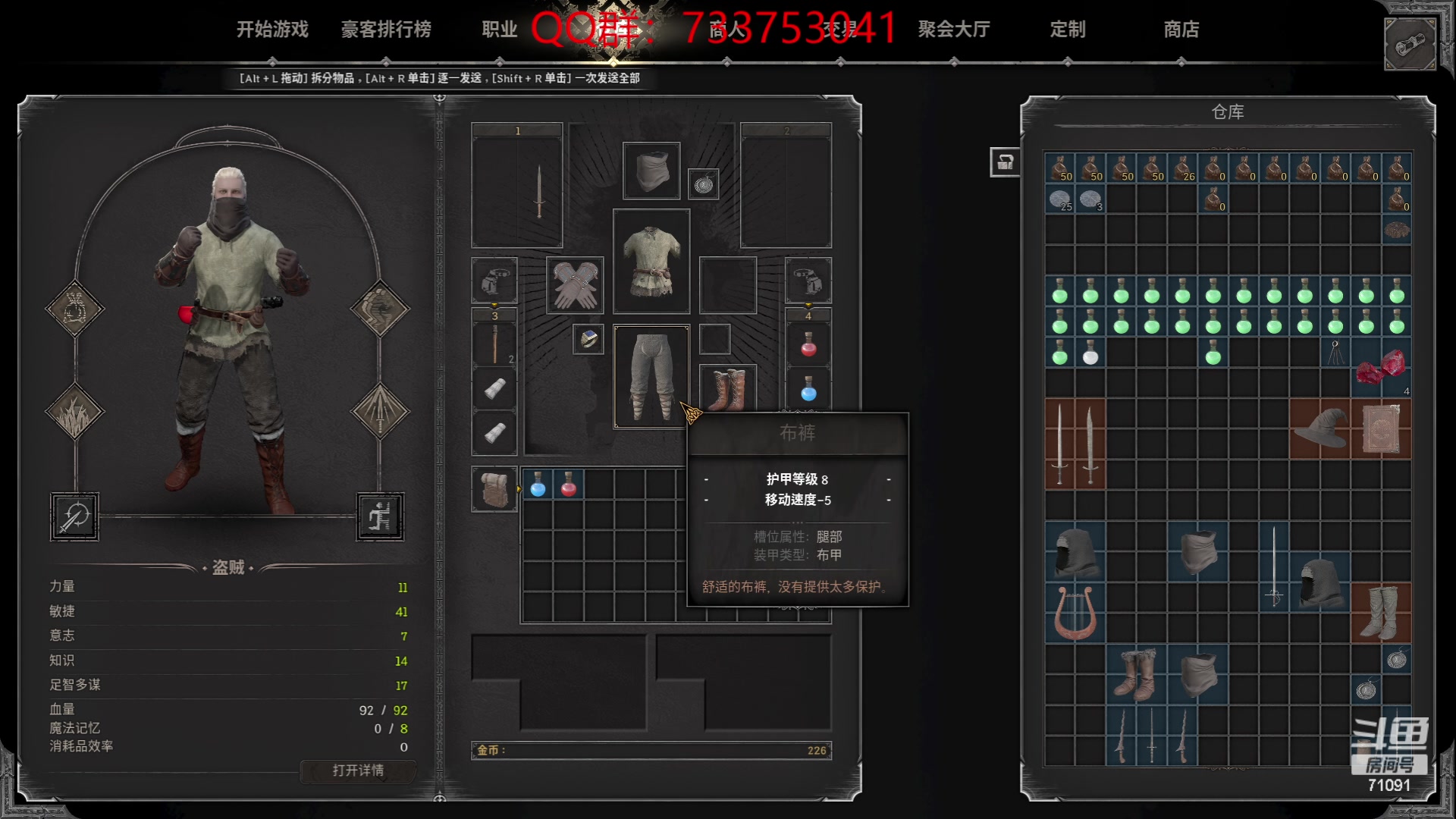 【2023-08-13 04点场】狼牙山凯哥：食少而烦忧~~