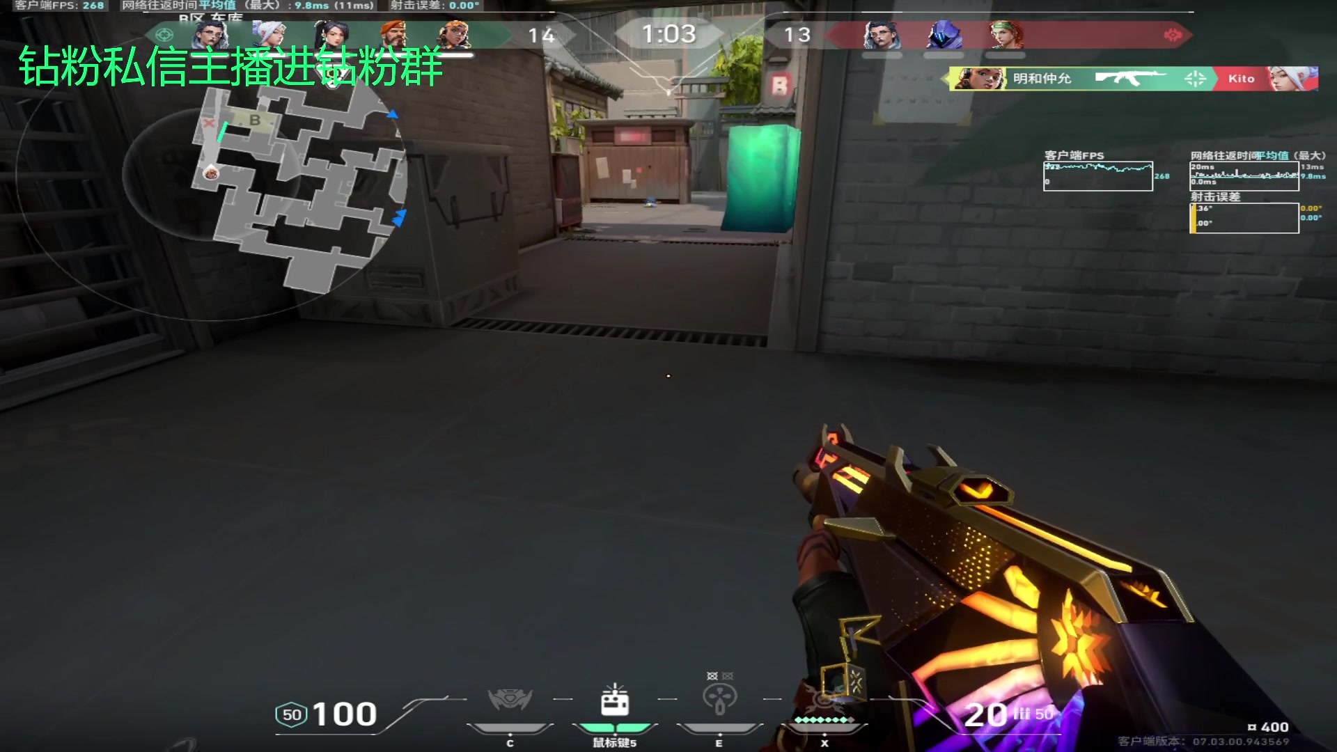 【2023-08-13 01点场】金甲EzNpc：真男人无所畏惧