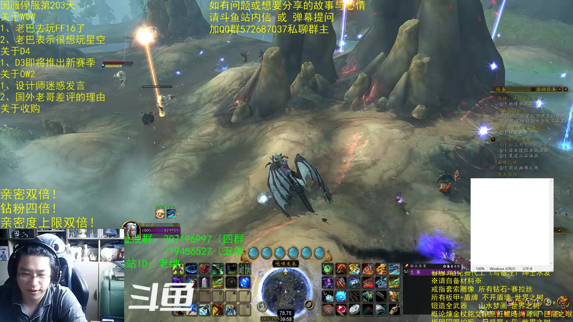 【2023-08-13 09点场】AC绅士向：乌鸦绅：迷惑找补发言！双倍亲密情感天台！